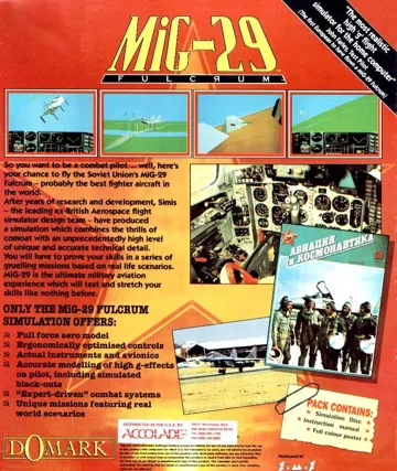 MiG-29 Fulcrum box cover back